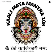 Kaali Mata Mantra 108